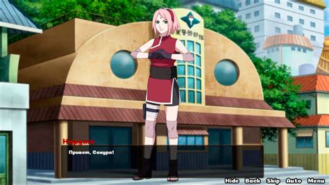 naruto Hentai Games.